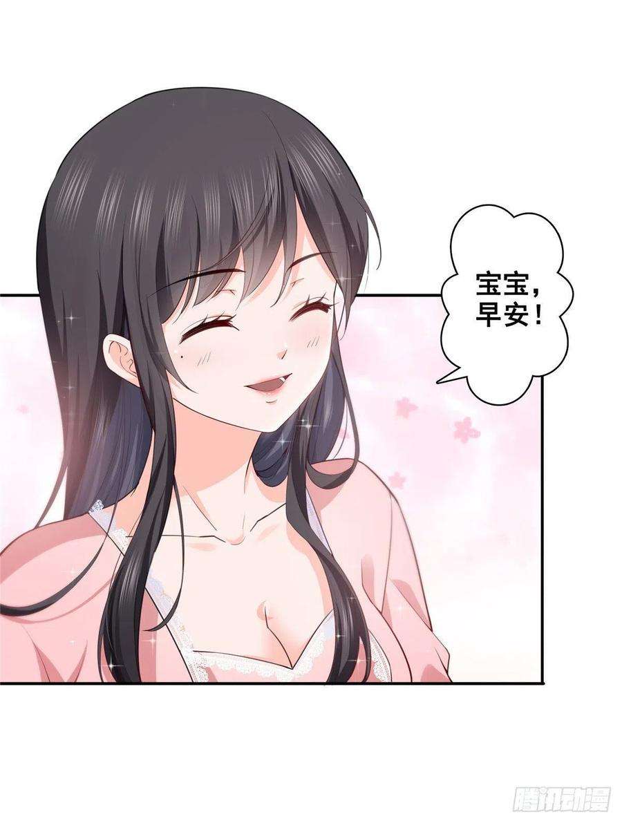 恰似寒光遇骄阳202话 亲子装
