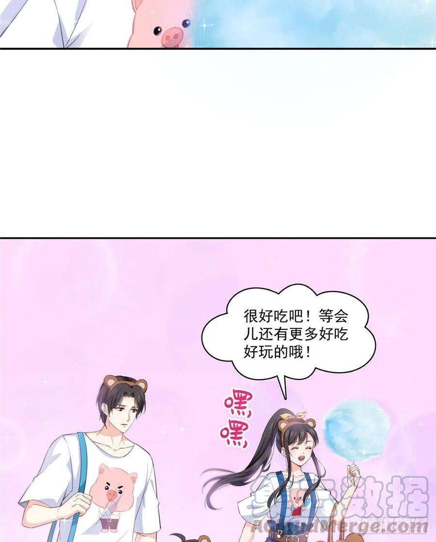 恰似寒光遇骄阳203话 可能看到了奇观