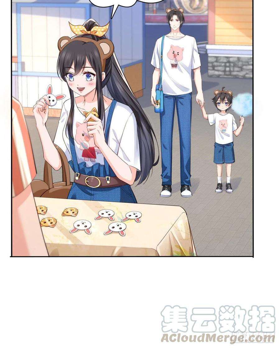 恰似寒光遇骄阳203话 可能看到了奇观