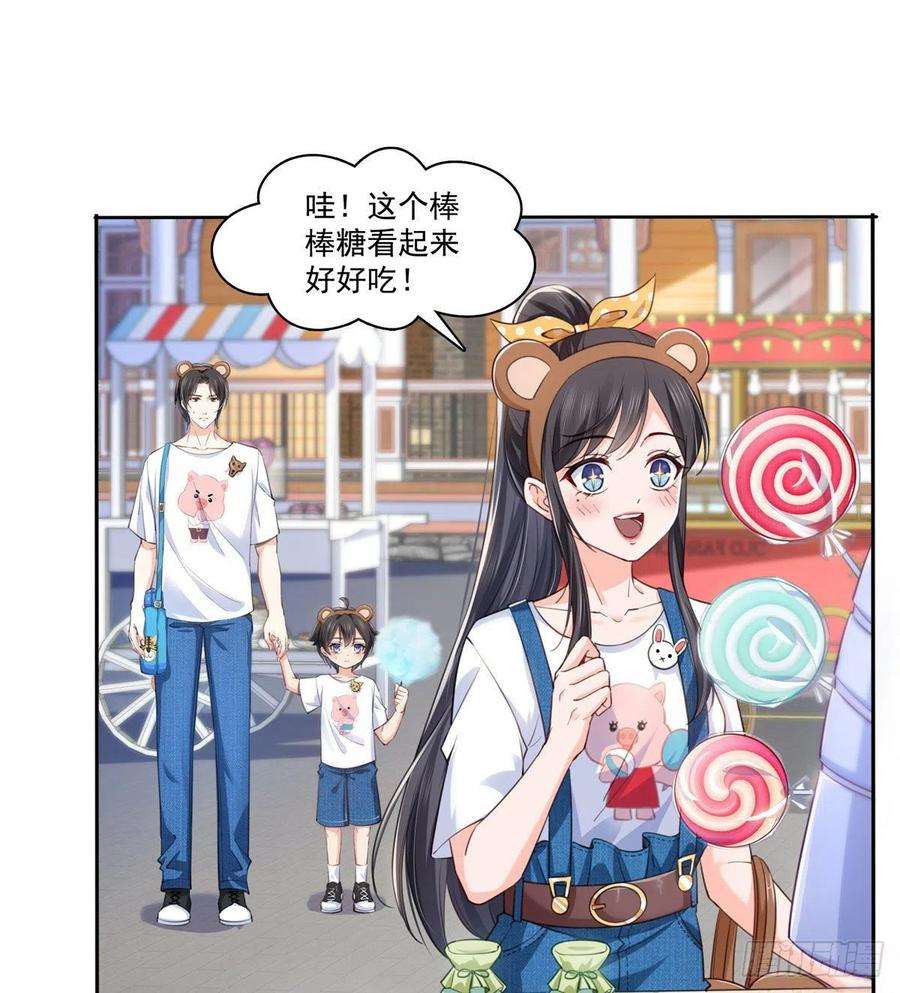 恰似寒光遇骄阳203话 可能看到了奇观