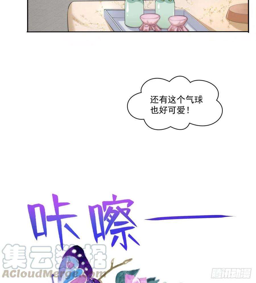 恰似寒光遇骄阳203话 可能看到了奇观