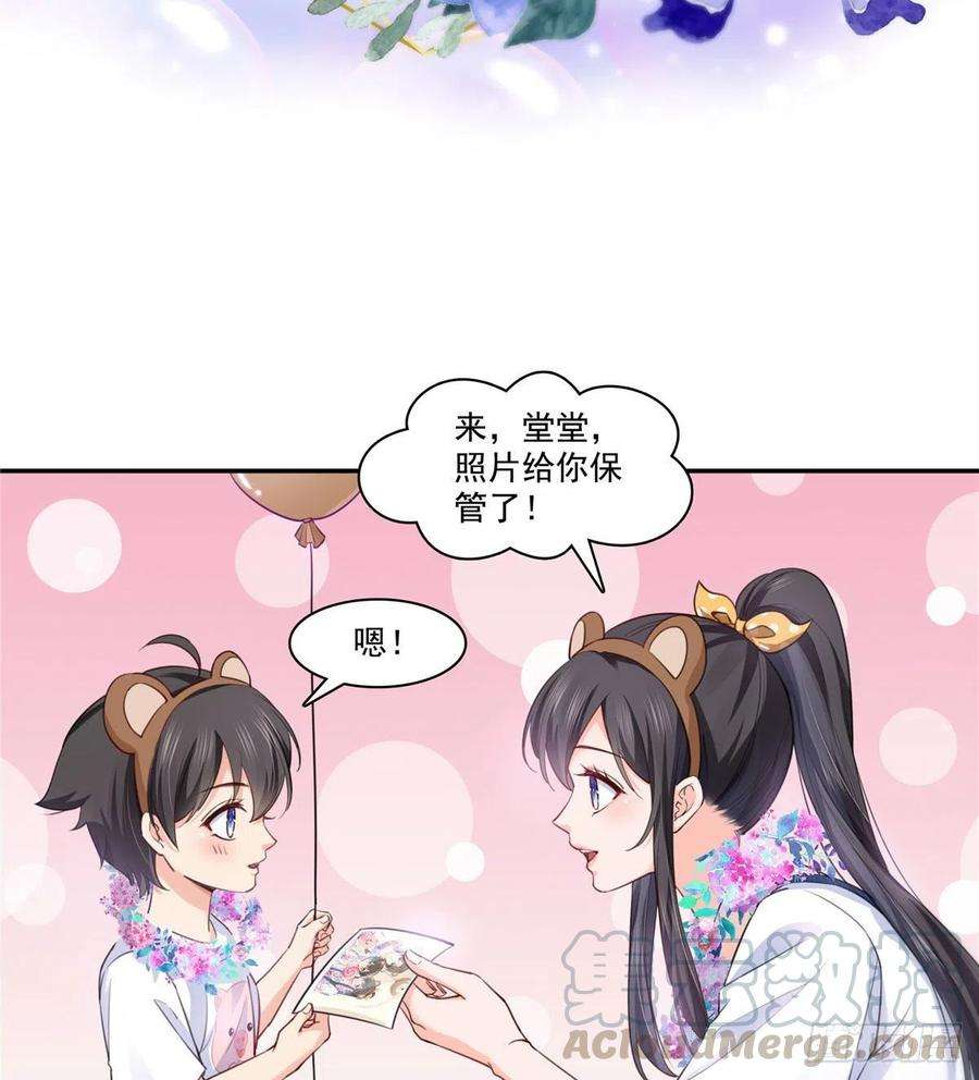 恰似寒光遇骄阳203话 可能看到了奇观