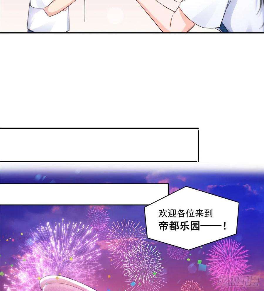 恰似寒光遇骄阳203话 可能看到了奇观
