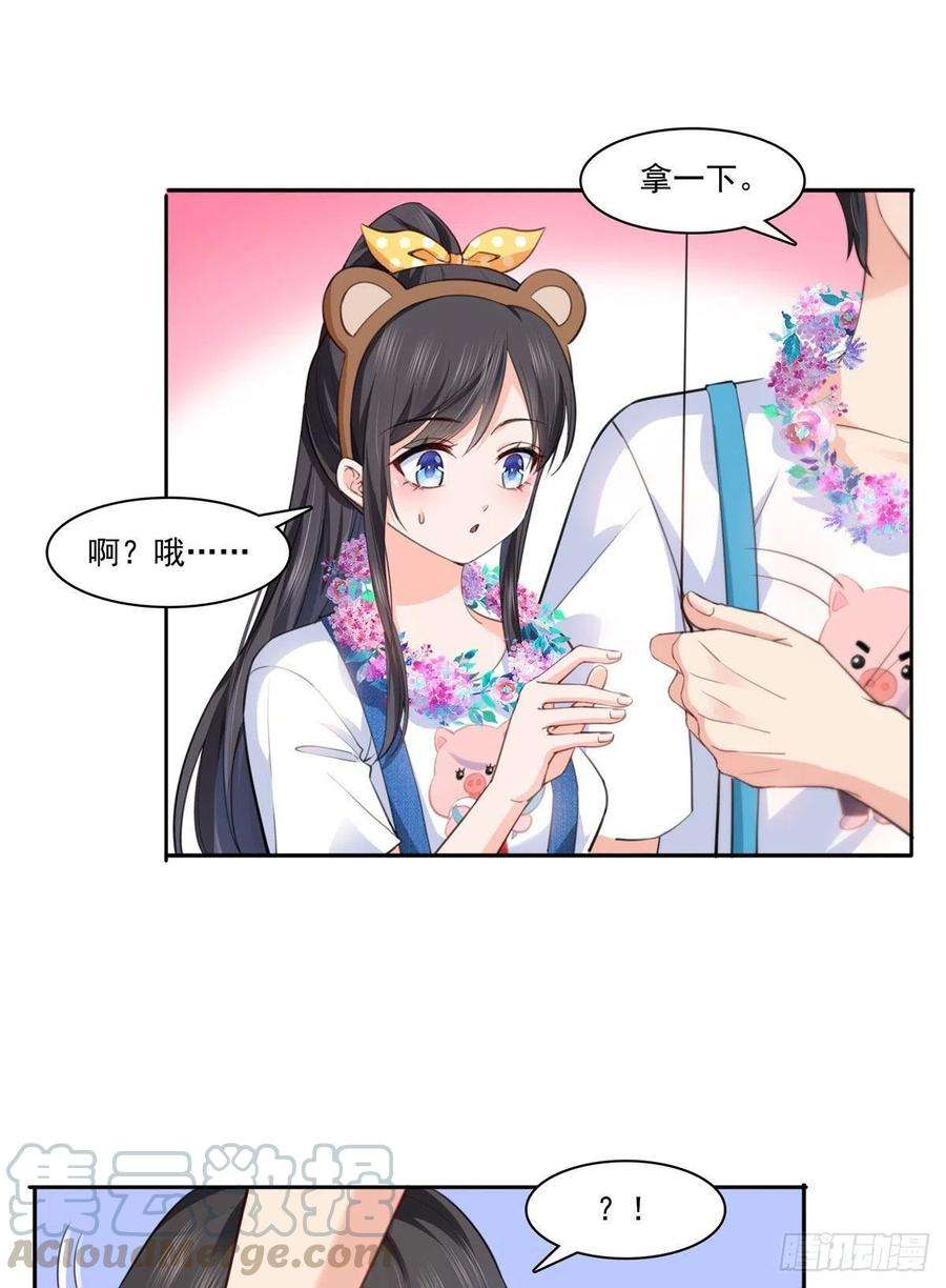 恰似寒光遇骄阳203话 可能看到了奇观