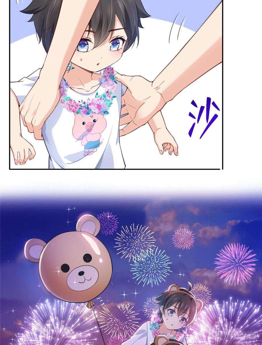恰似寒光遇骄阳203话 可能看到了奇观