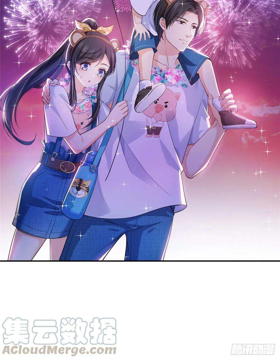 恰似寒光遇骄阳203话 可能看到了奇观