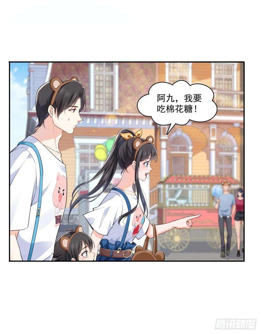恰似寒光遇骄阳203话 可能看到了奇观