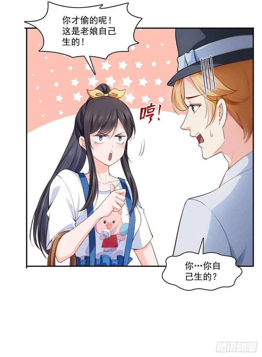 恰似寒光遇骄阳203话 可能看到了奇观