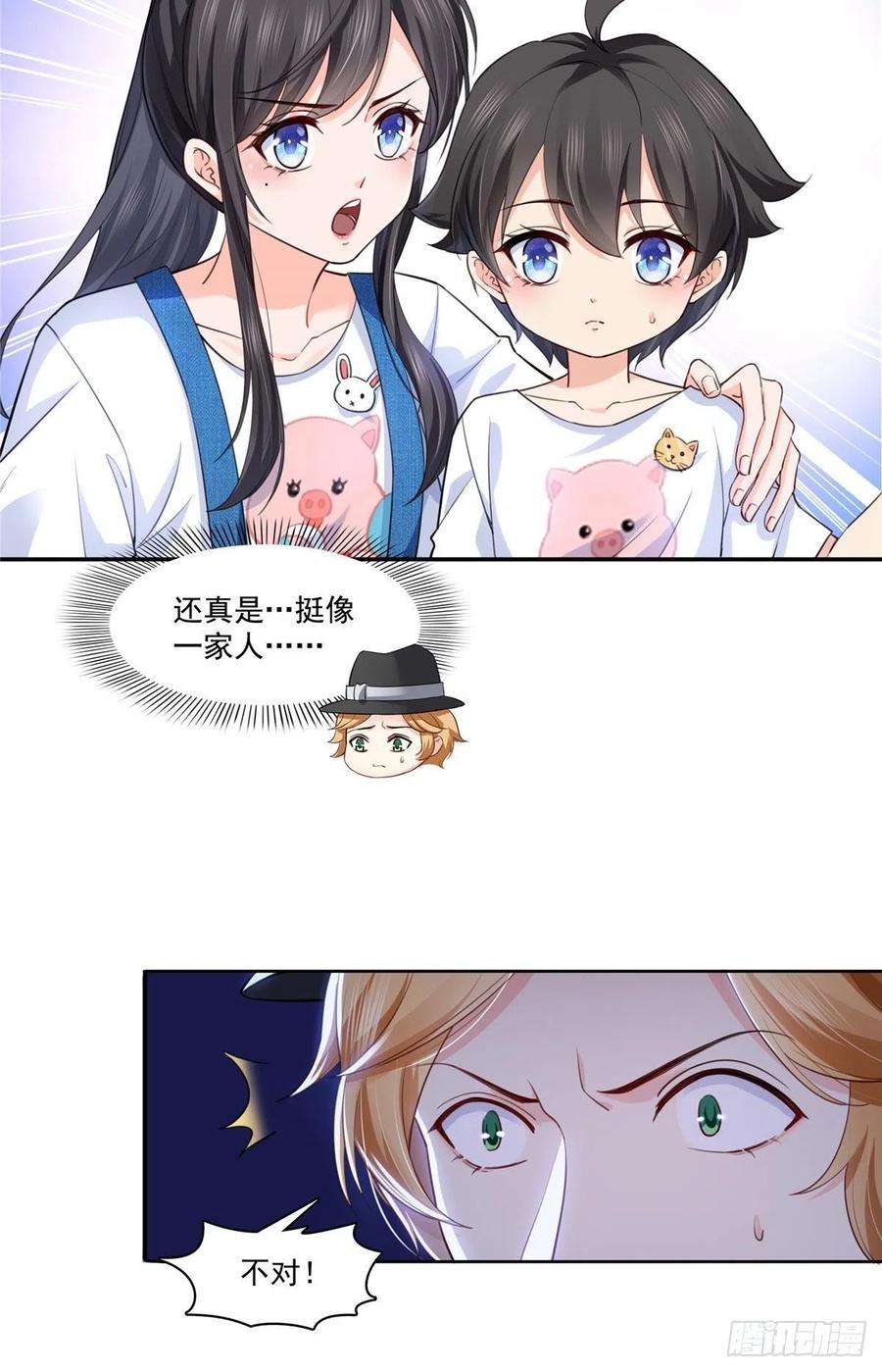 恰似寒光遇骄阳203话 可能看到了奇观