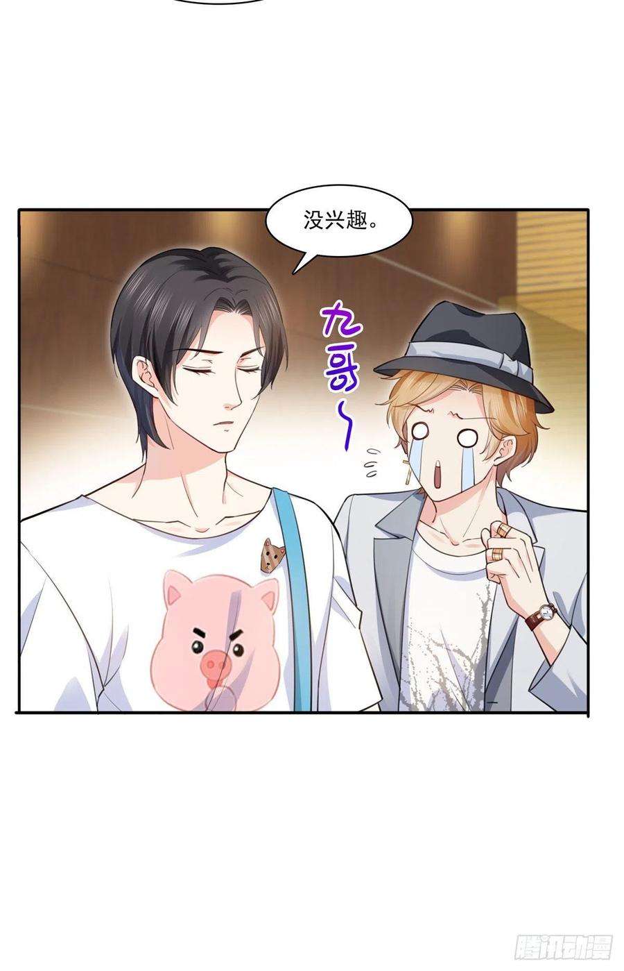 恰似寒光遇骄阳203话 可能看到了奇观