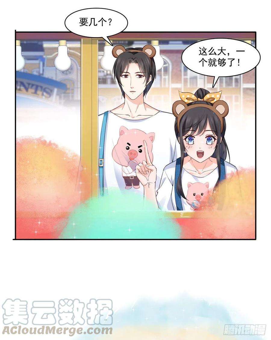 恰似寒光遇骄阳203话 可能看到了奇观