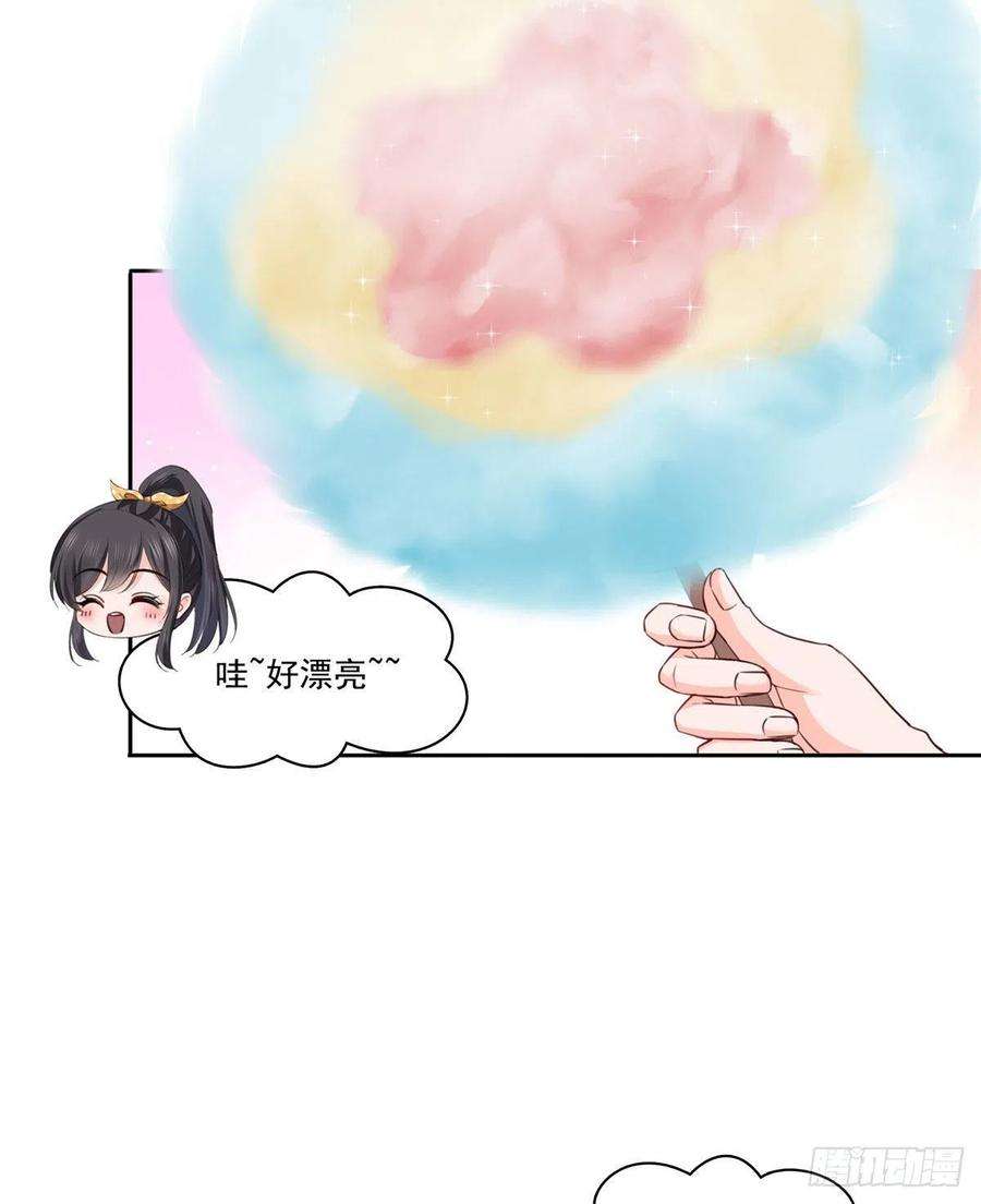 恰似寒光遇骄阳203话 可能看到了奇观