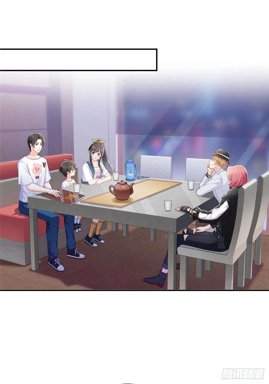 恰似寒光遇骄阳204话 她已经死了