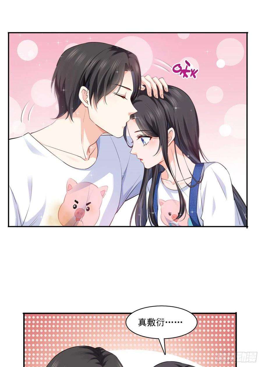 恰似寒光遇骄阳205话 麻烦上门