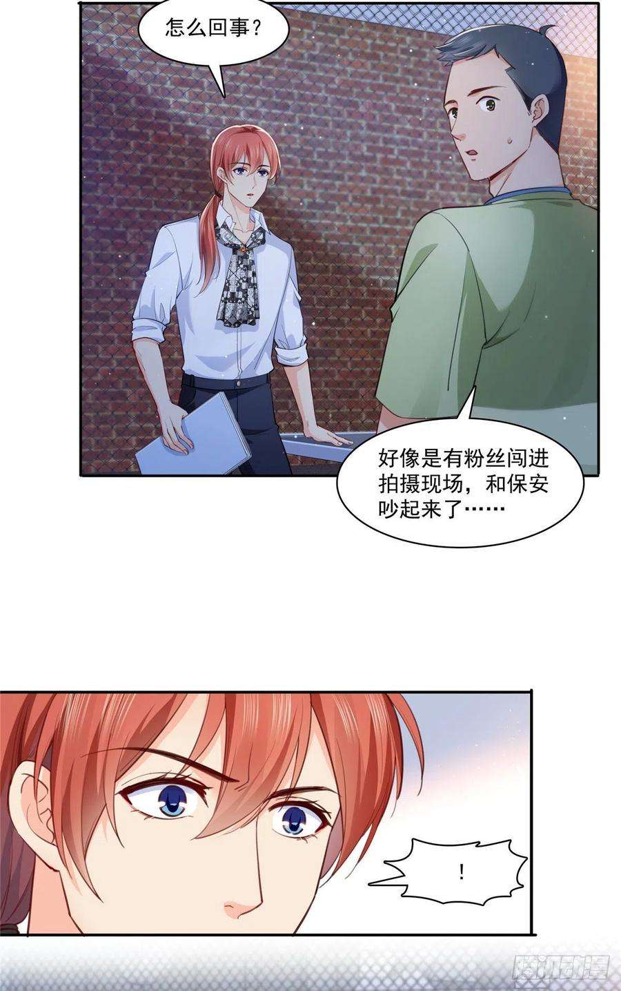 恰似寒光遇骄阳205话 麻烦上门
