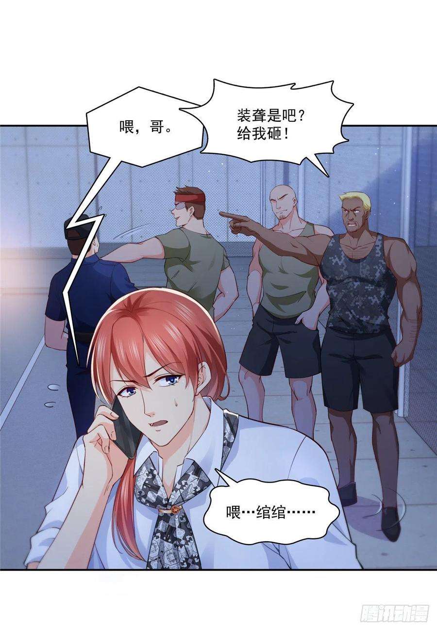 恰似寒光遇骄阳205话 麻烦上门