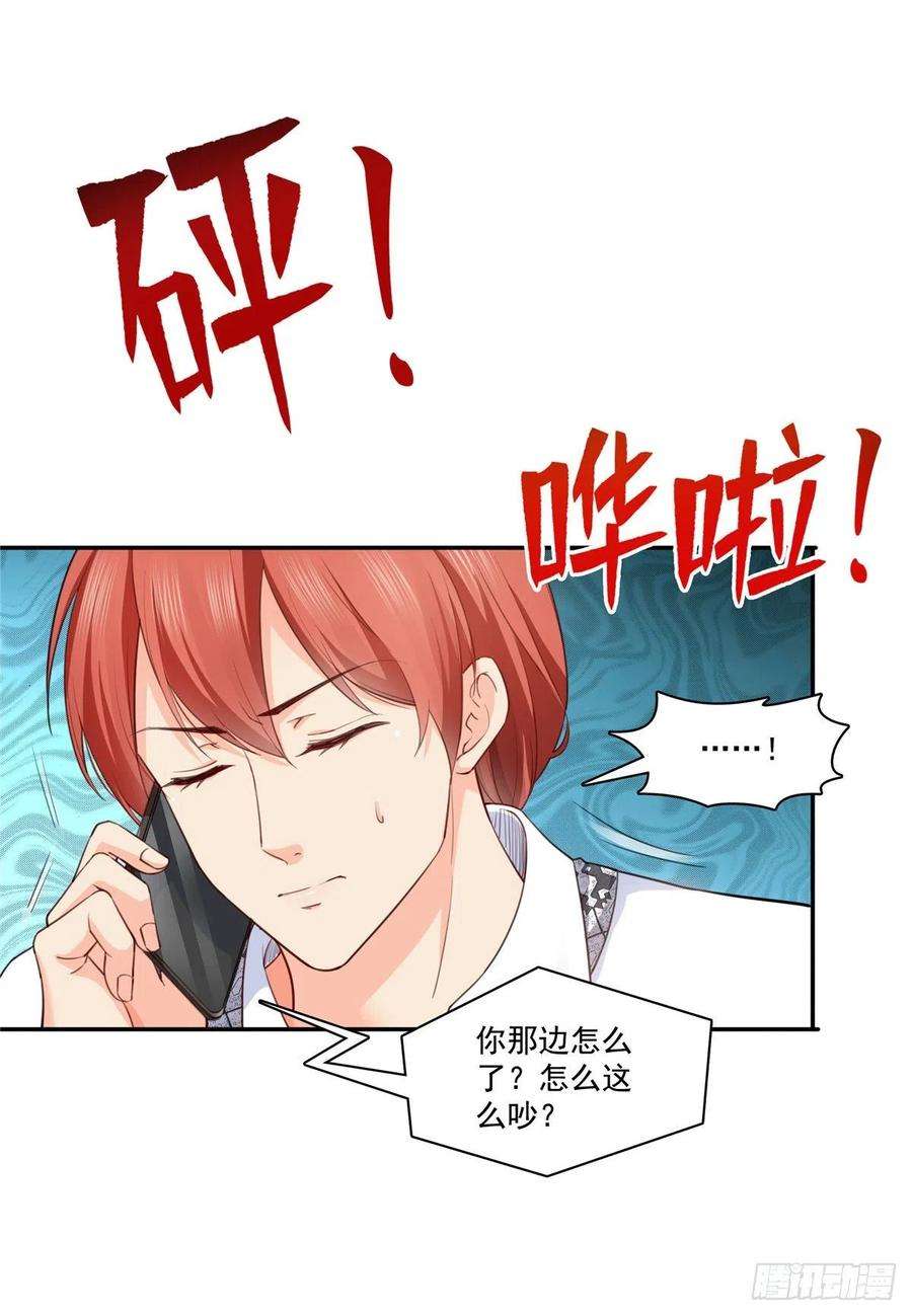 恰似寒光遇骄阳205话 麻烦上门