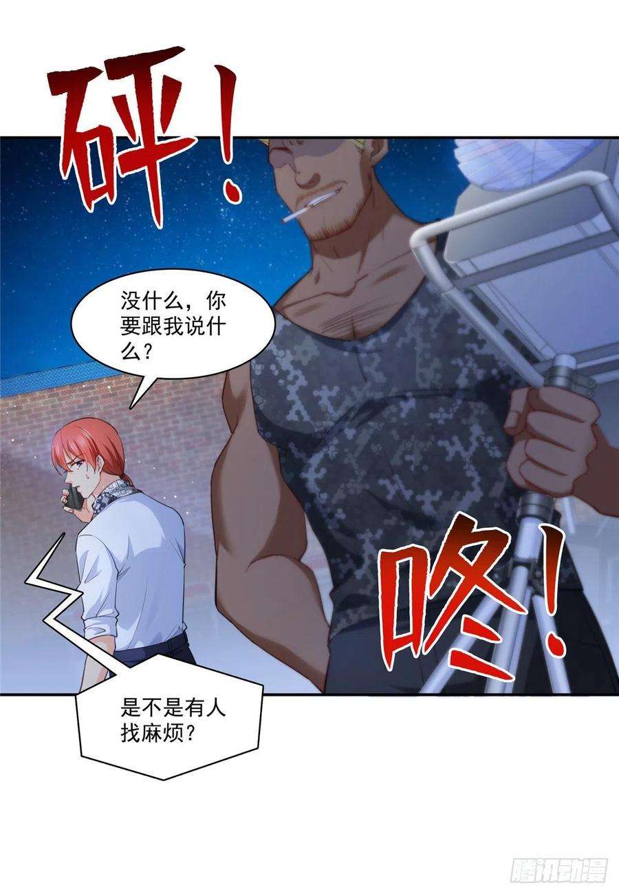 恰似寒光遇骄阳205话 麻烦上门
