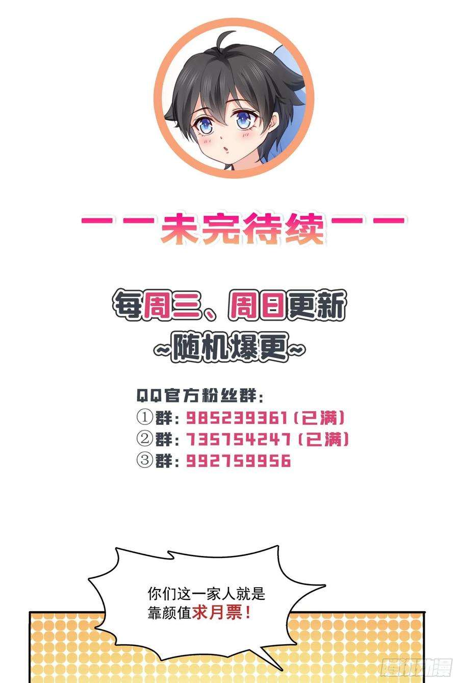 恰似寒光遇骄阳205话 麻烦上门