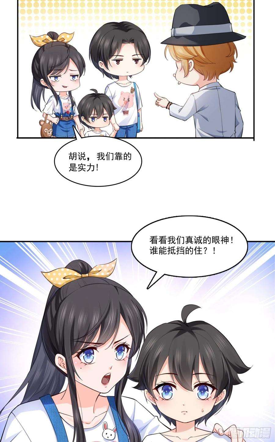 恰似寒光遇骄阳205话 麻烦上门