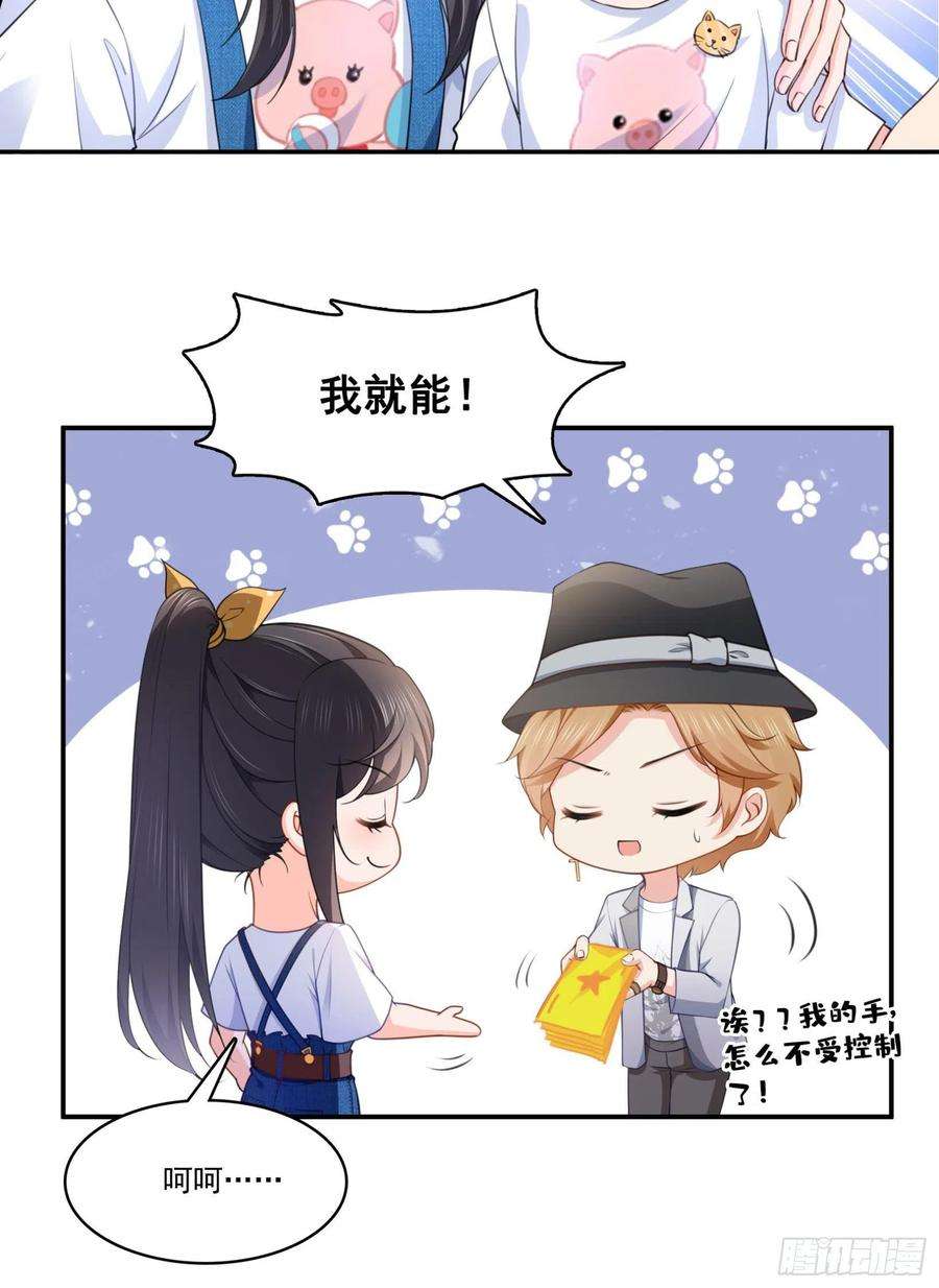 恰似寒光遇骄阳205话 麻烦上门