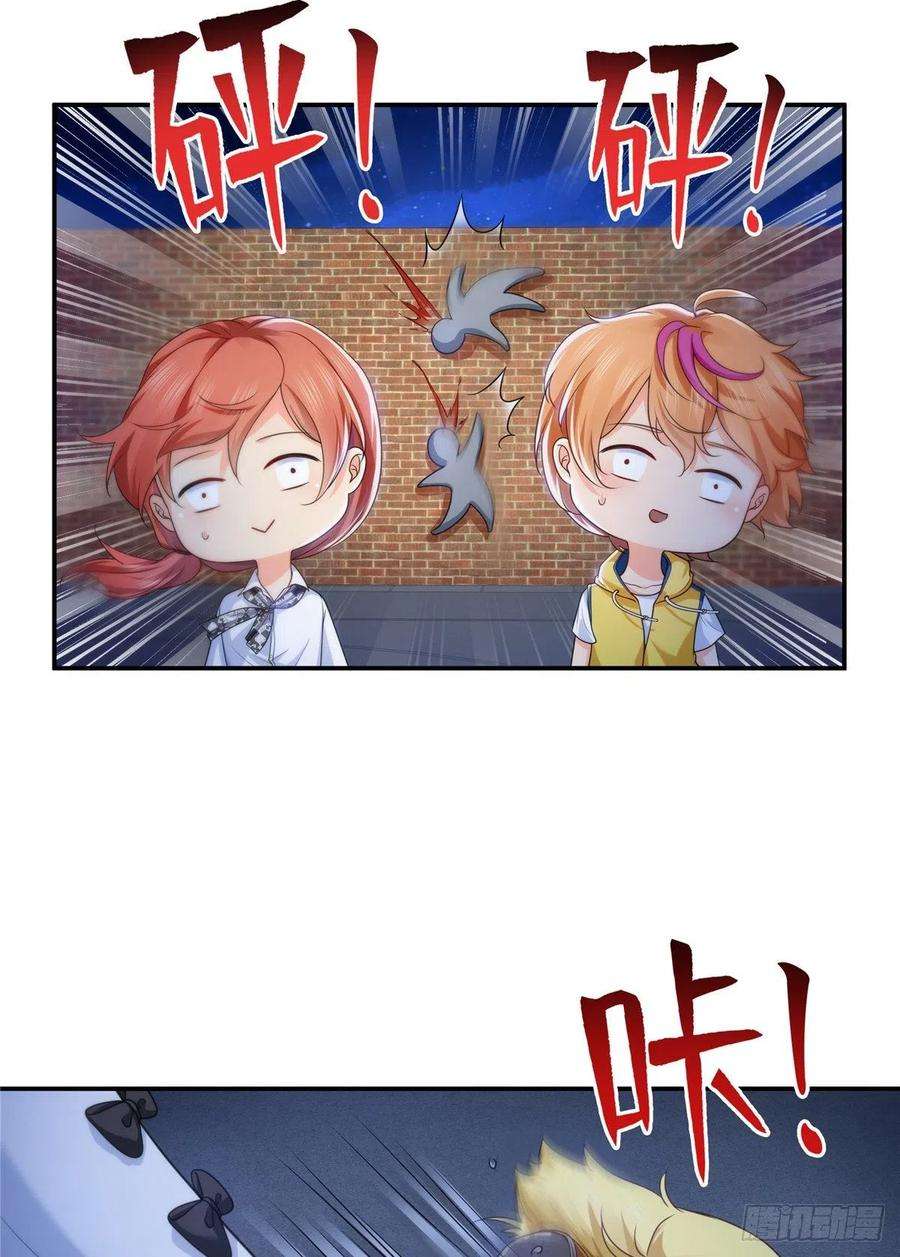 恰似寒光遇骄阳206话 有本事就来打他啊！