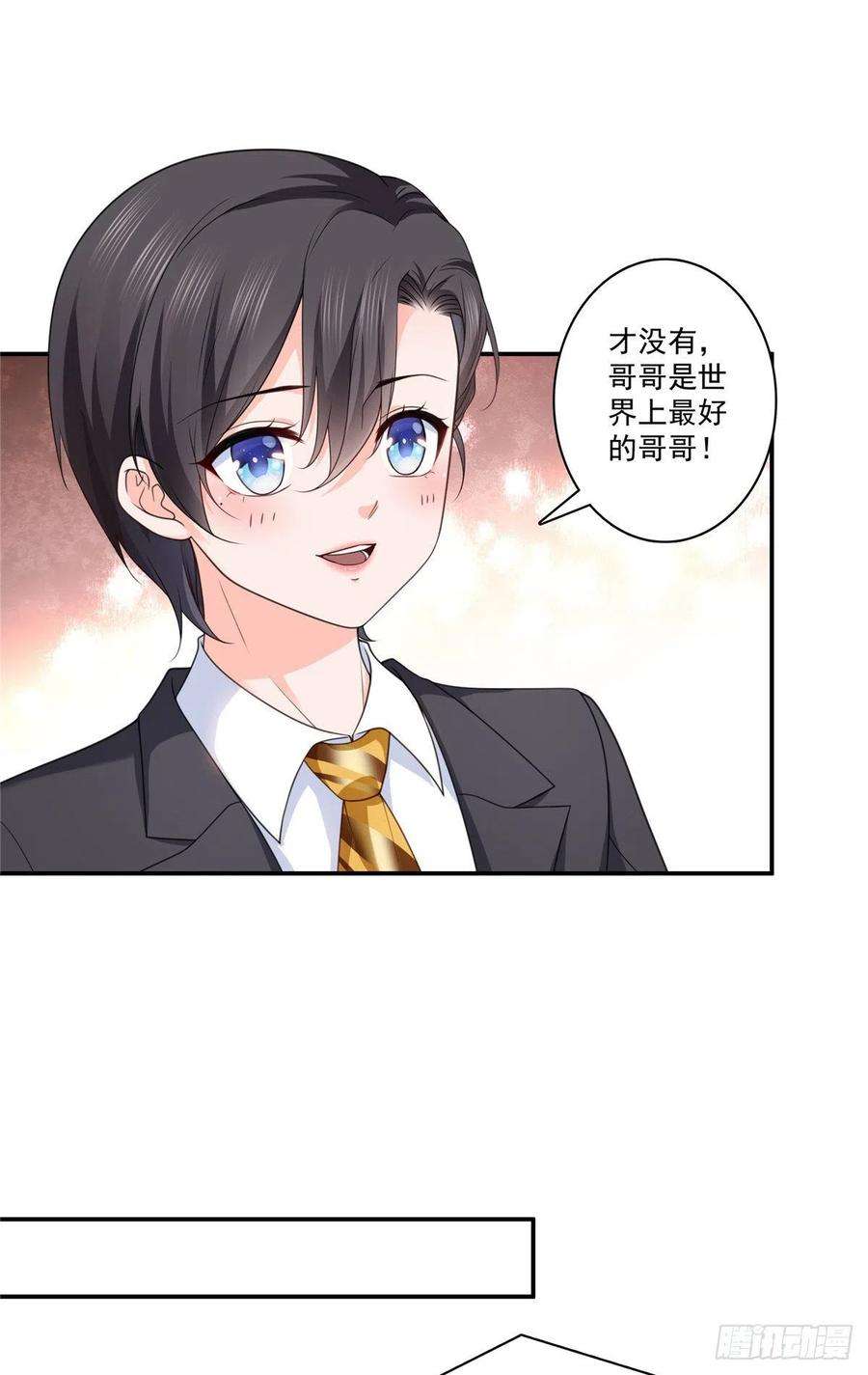 恰似寒光遇骄阳206话 有本事就来打他啊！