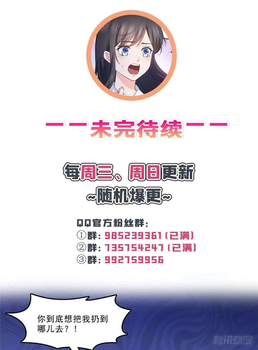 恰似寒光遇骄阳206话 有本事就来打他啊！