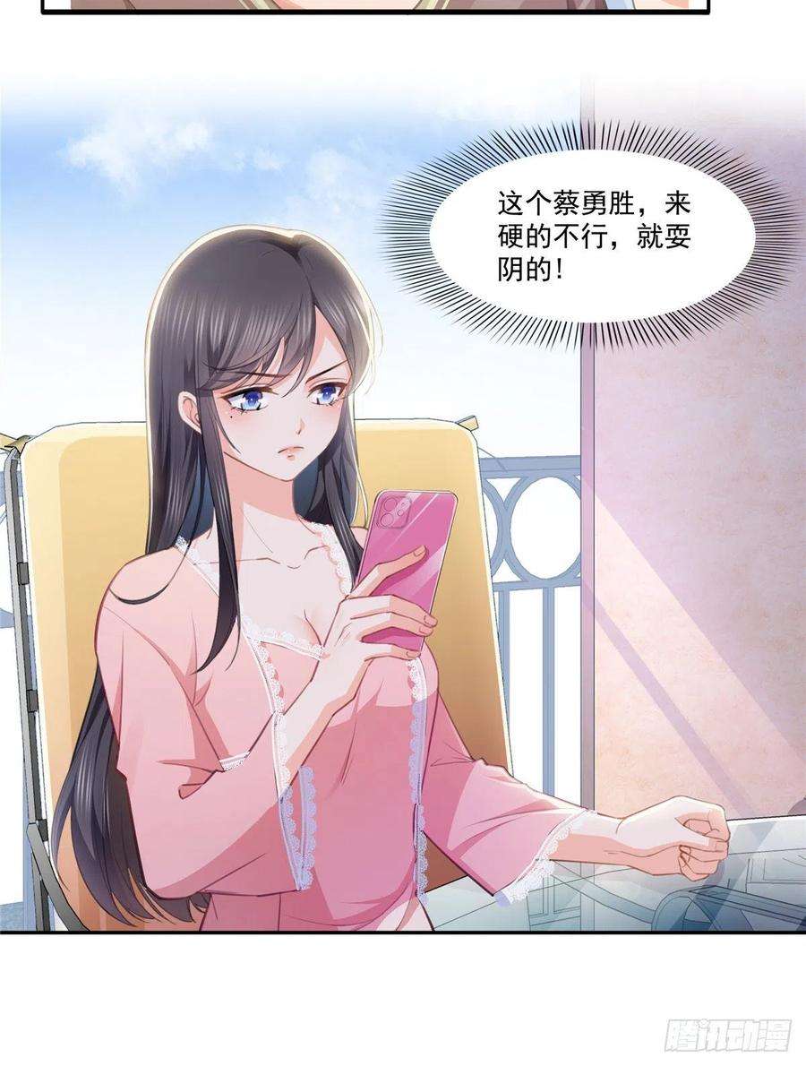 恰似寒光遇骄阳207话 大白这么可爱