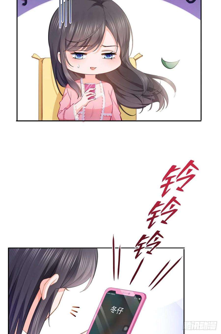 恰似寒光遇骄阳207话 大白这么可爱