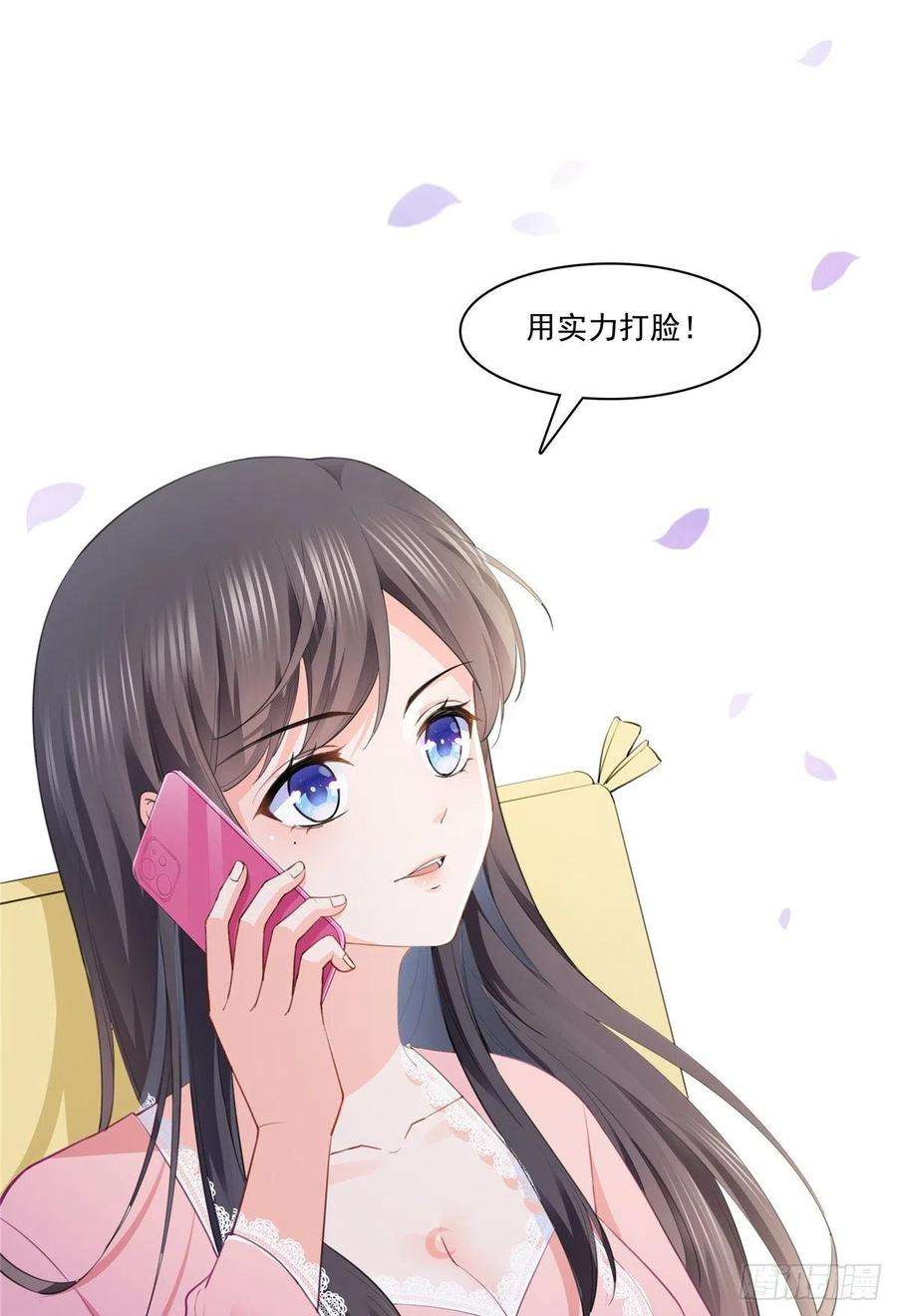 恰似寒光遇骄阳207话 大白这么可爱