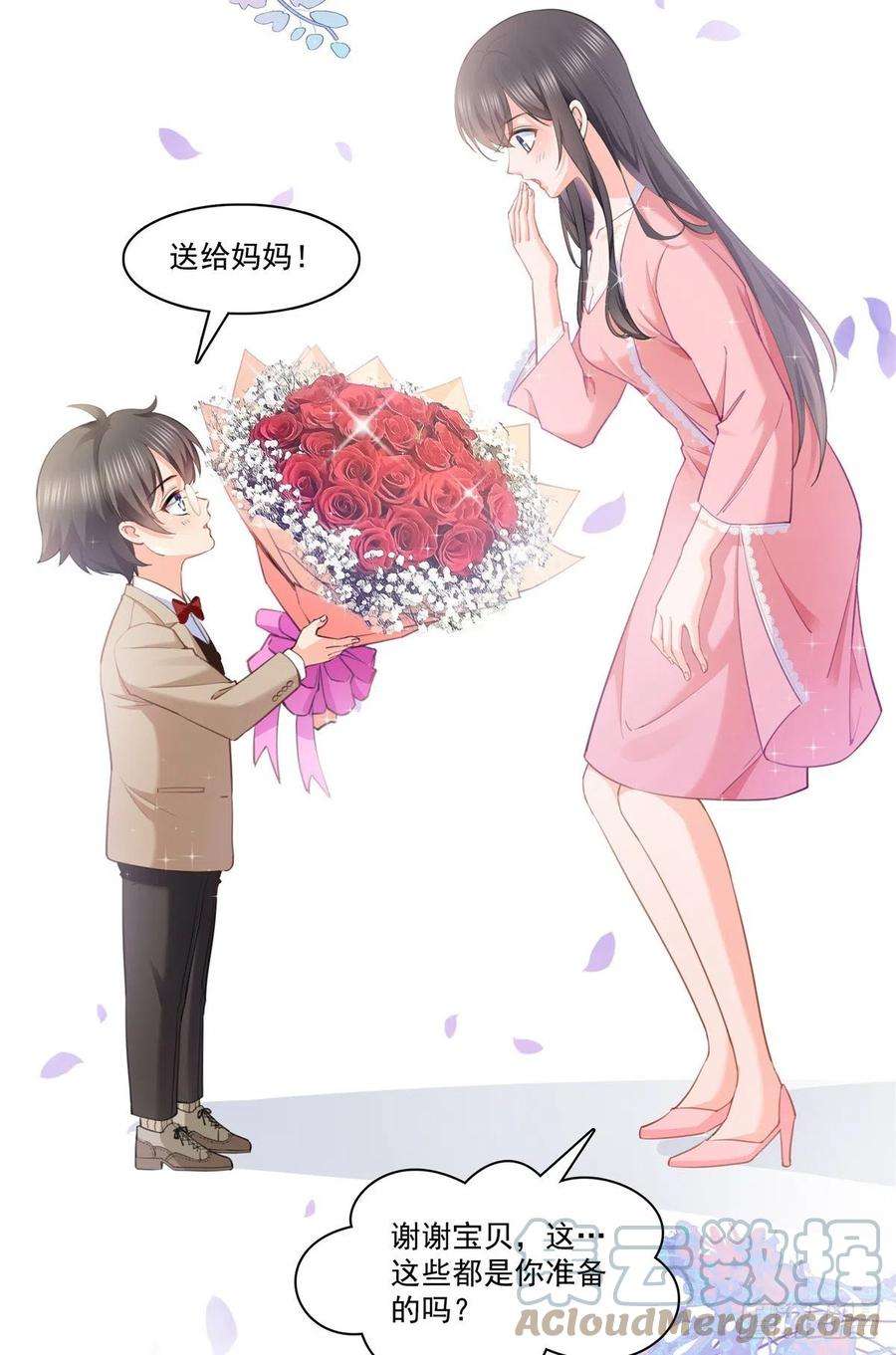 恰似寒光遇骄阳207话 大白这么可爱