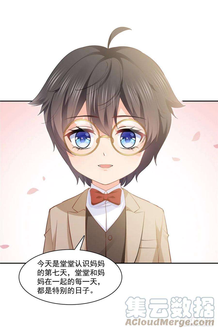 恰似寒光遇骄阳207话 大白这么可爱