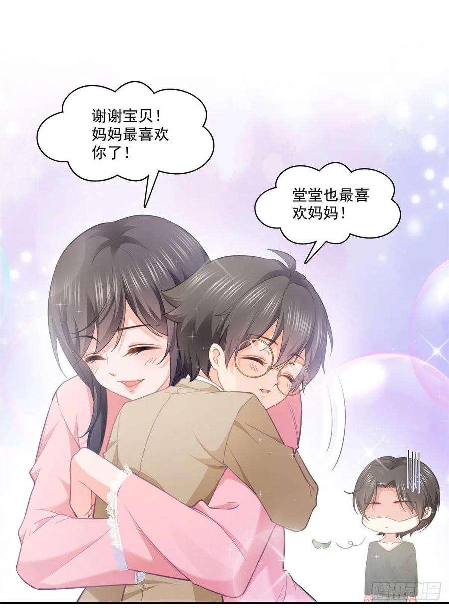 恰似寒光遇骄阳207话 大白这么可爱