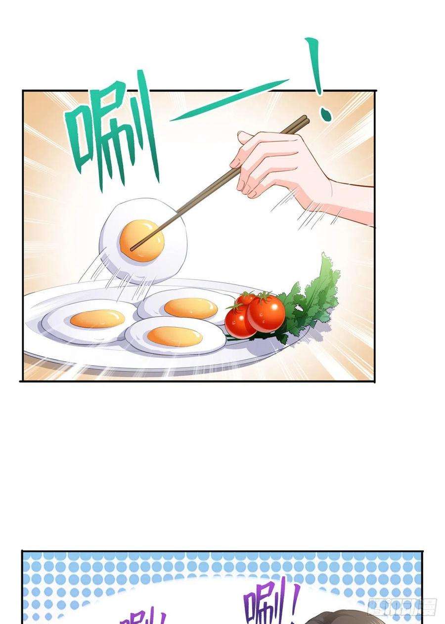 恰似寒光遇骄阳208话 驯兽的本领能遗传？