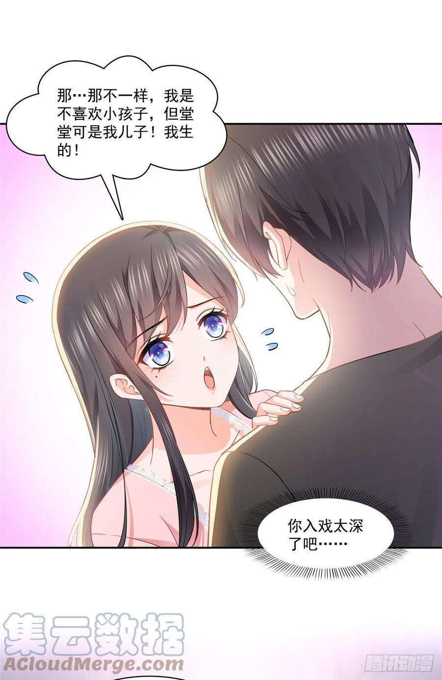 恰似寒光遇骄阳208话 驯兽的本领能遗传？