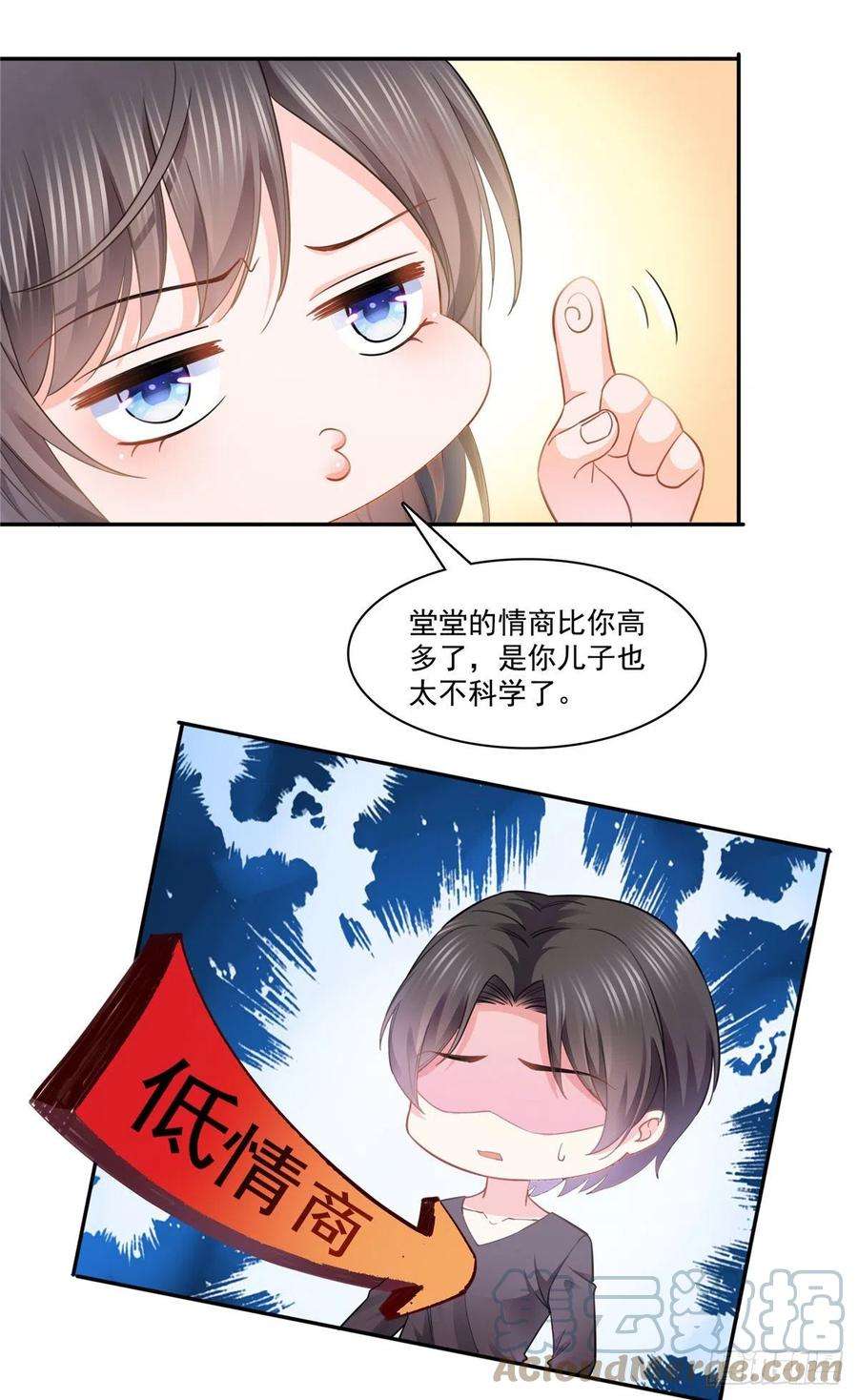 恰似寒光遇骄阳208话 驯兽的本领能遗传？