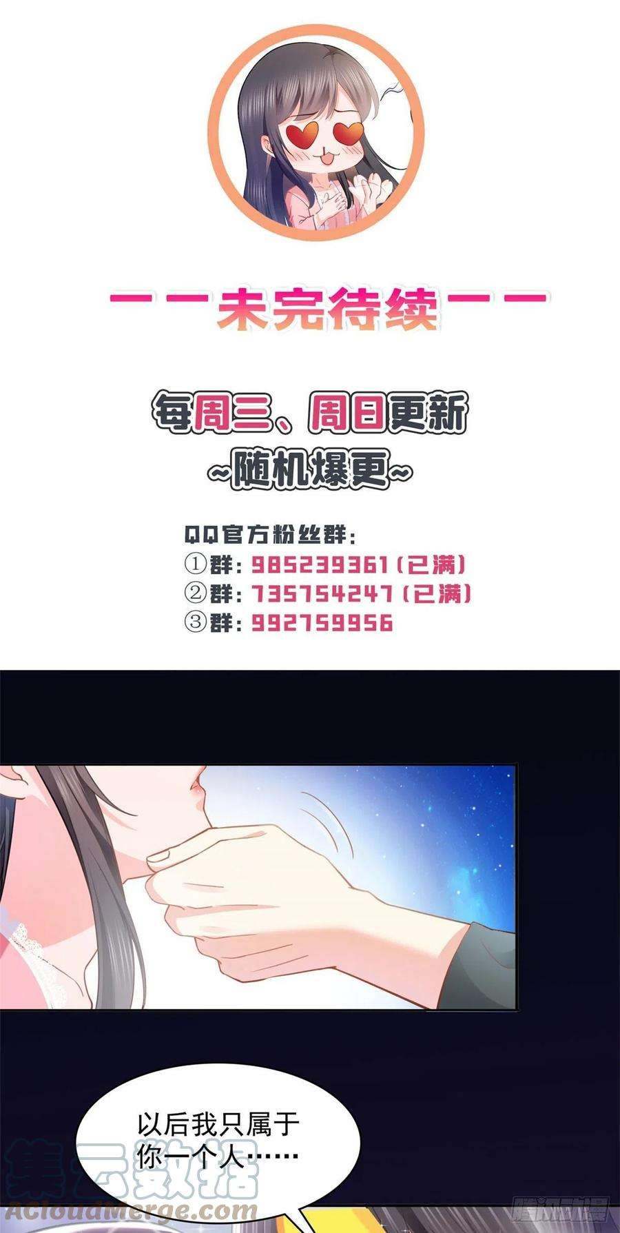 恰似寒光遇骄阳208话 驯兽的本领能遗传？