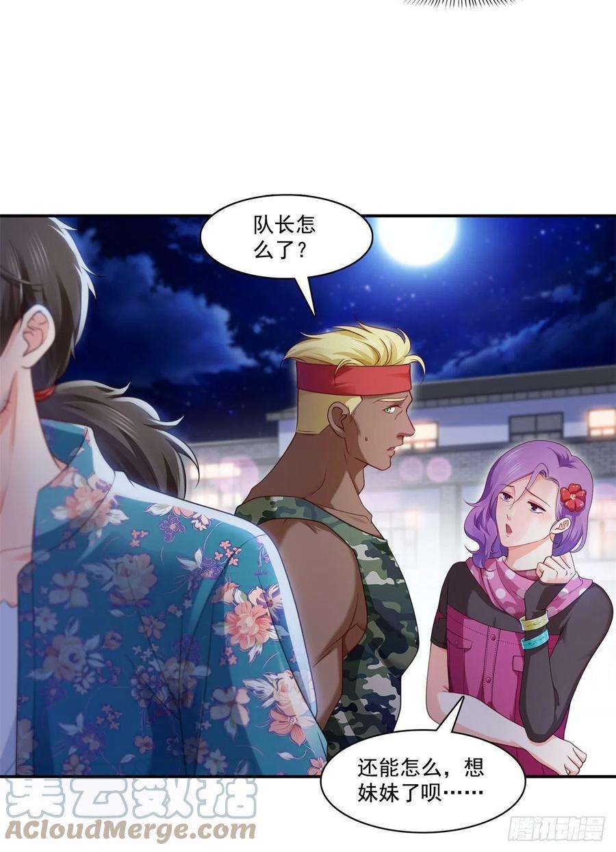 恰似寒光遇骄阳209话 演技爆发