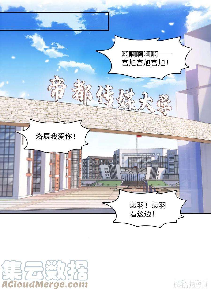恰似寒光遇骄阳209话 演技爆发