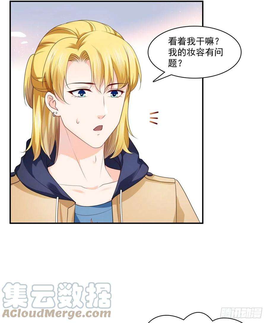 恰似寒光遇骄阳209话 演技爆发