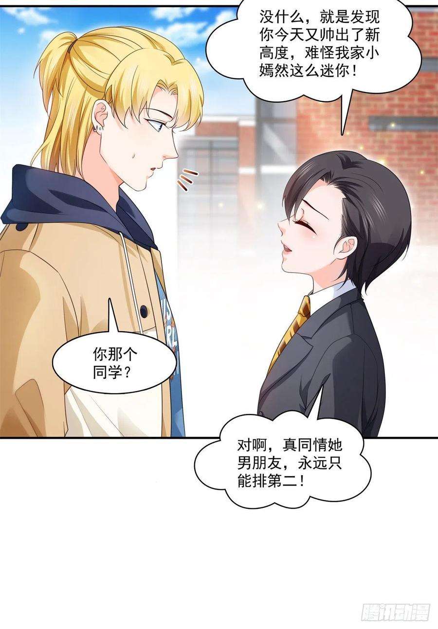 恰似寒光遇骄阳209话 演技爆发