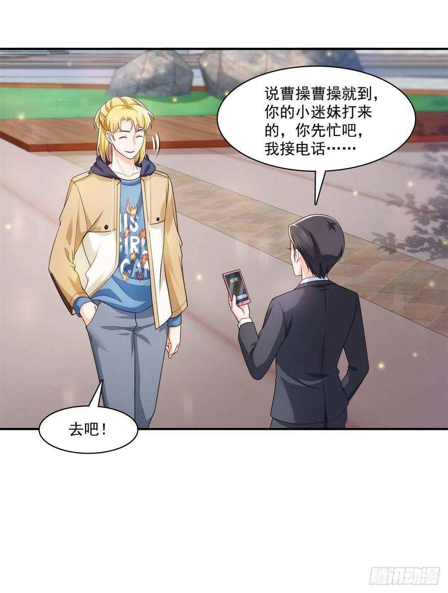 恰似寒光遇骄阳209话 演技爆发