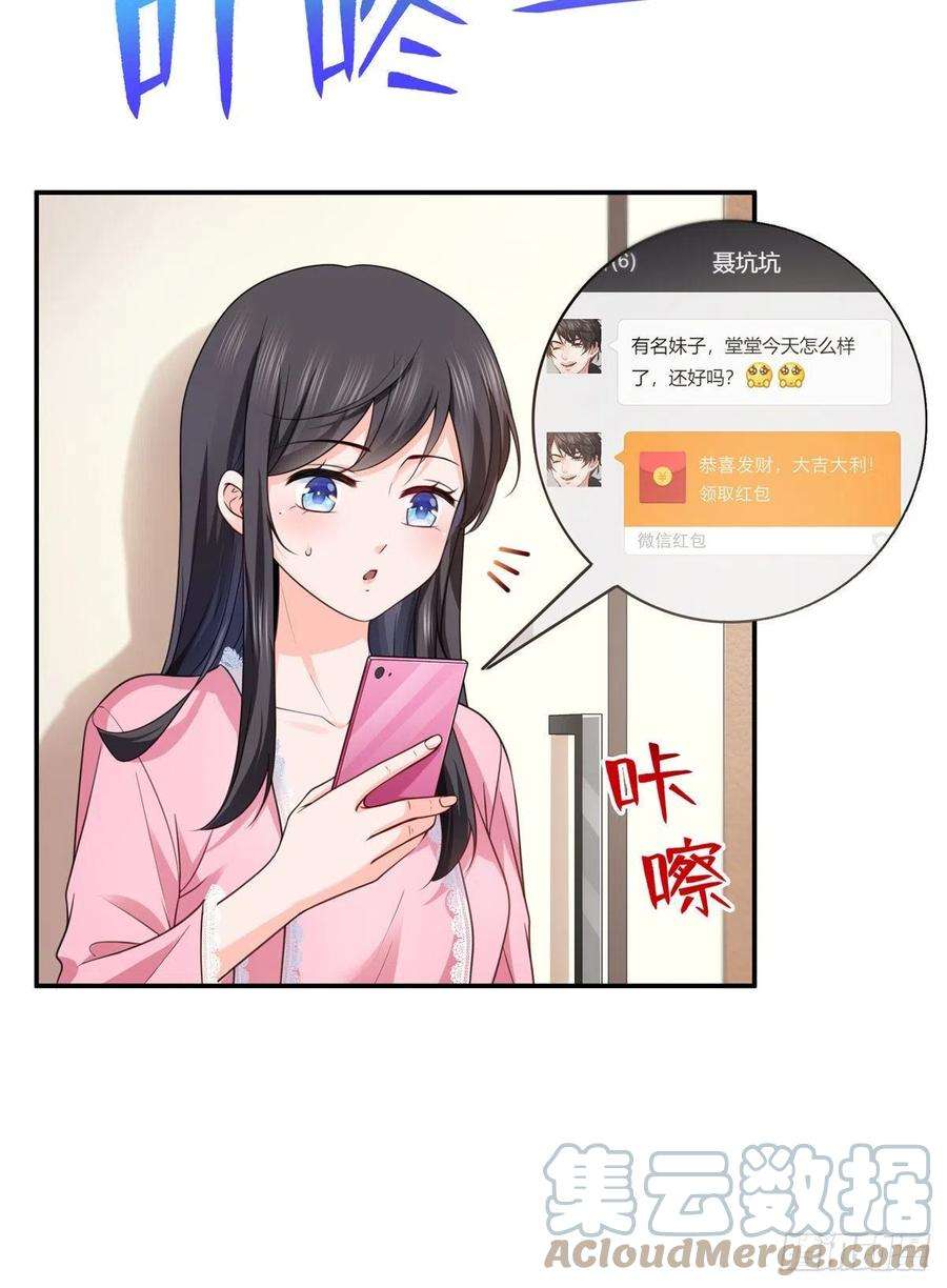恰似寒光遇骄阳209话 演技爆发