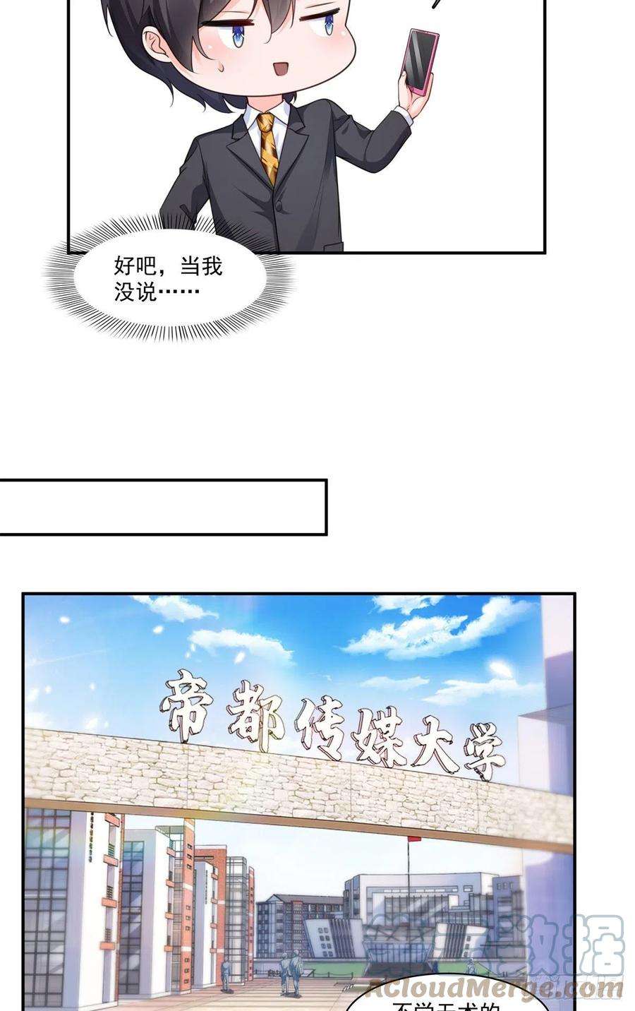 恰似寒光遇骄阳209话 演技爆发