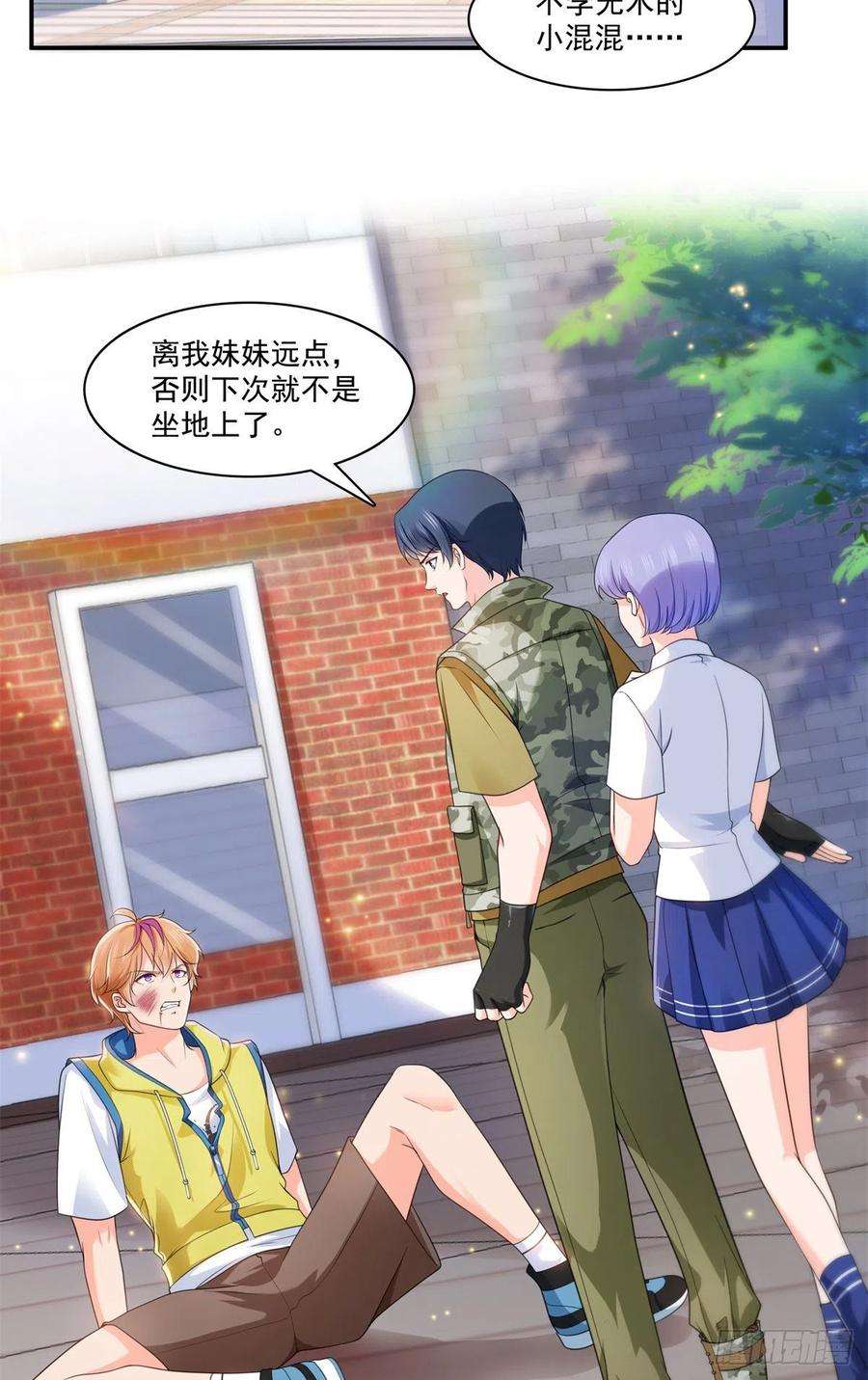 恰似寒光遇骄阳209话 演技爆发