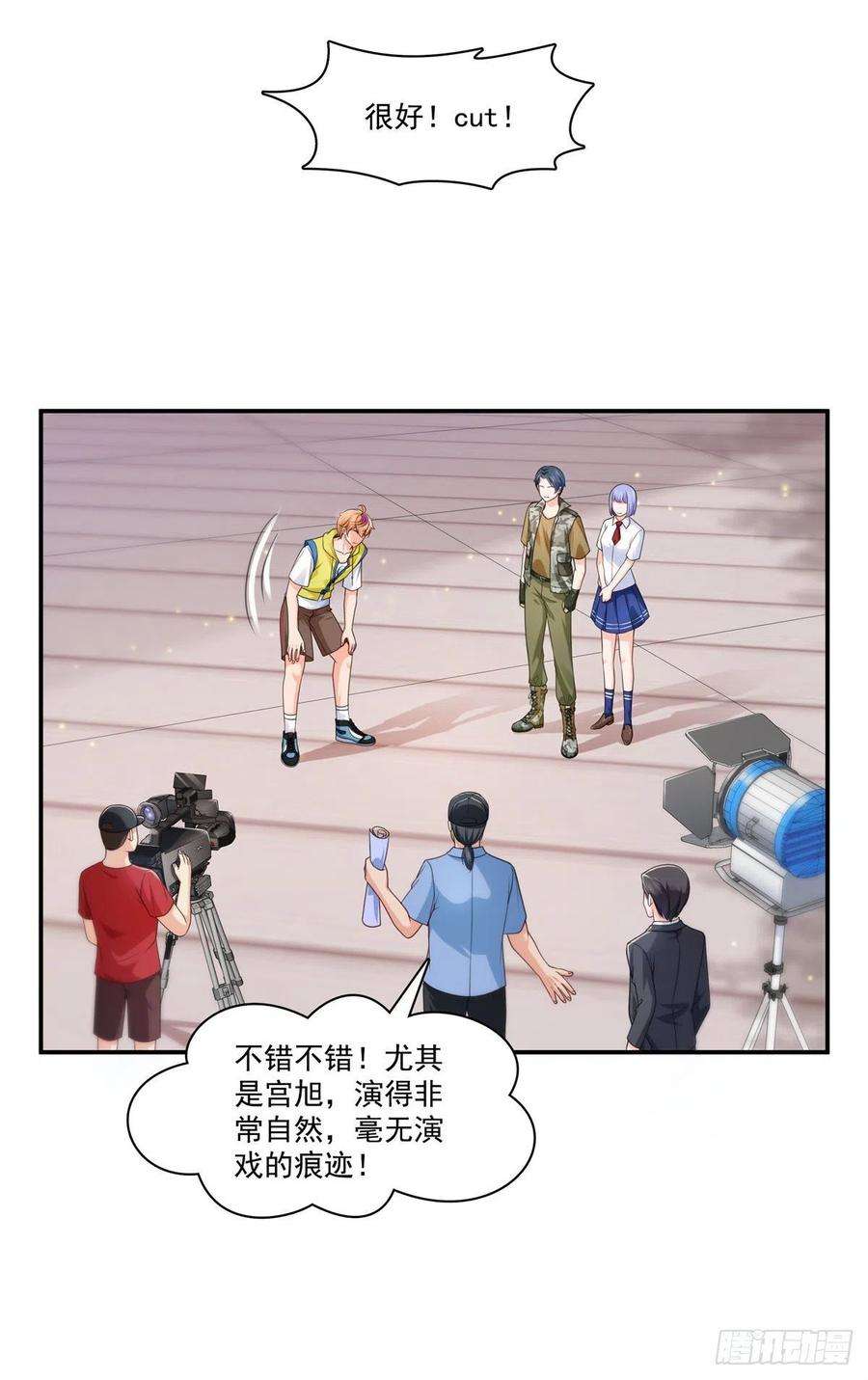 恰似寒光遇骄阳209话 演技爆发