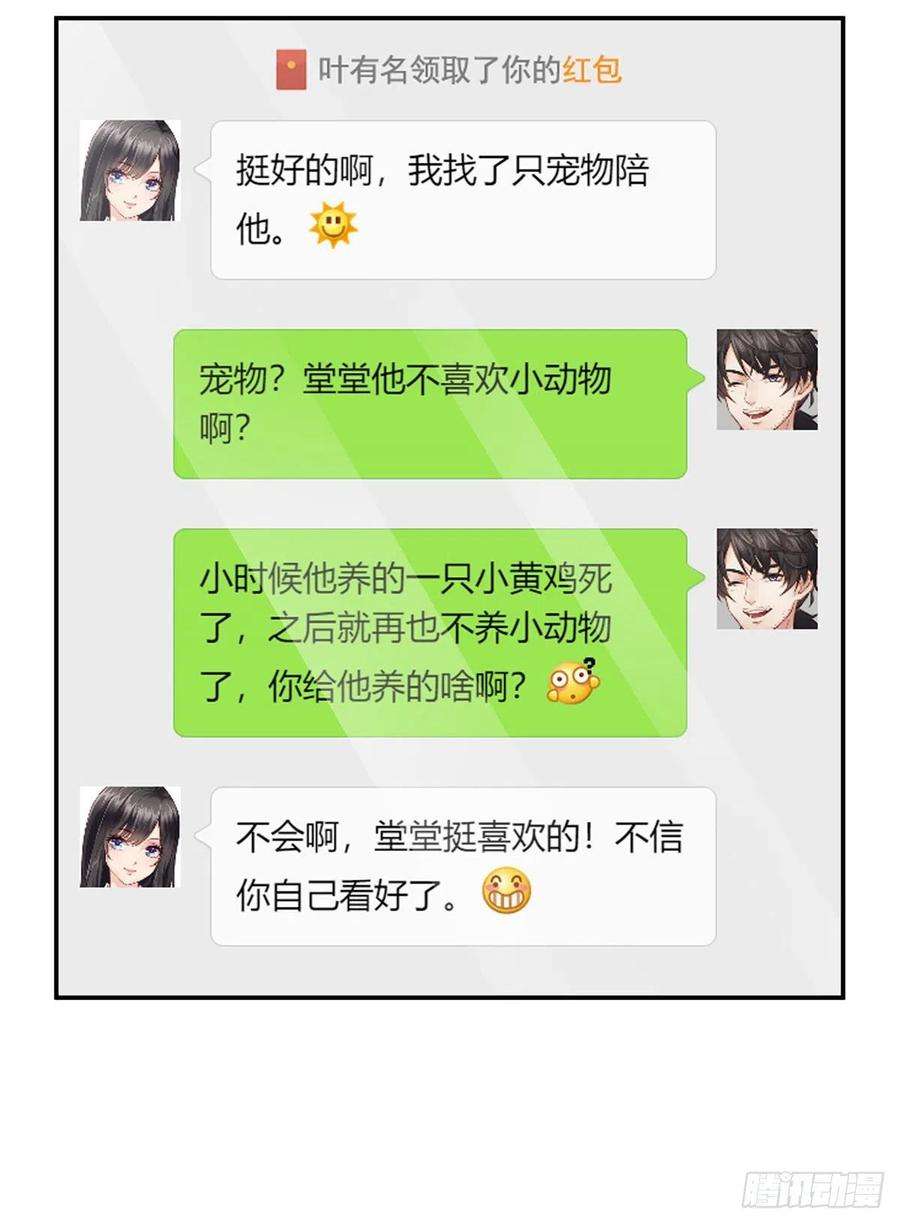 恰似寒光遇骄阳209话 演技爆发