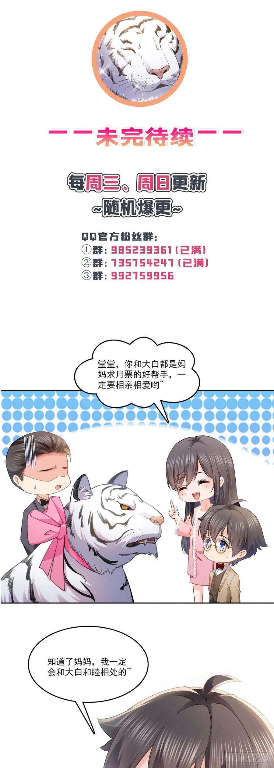 恰似寒光遇骄阳209话 演技爆发