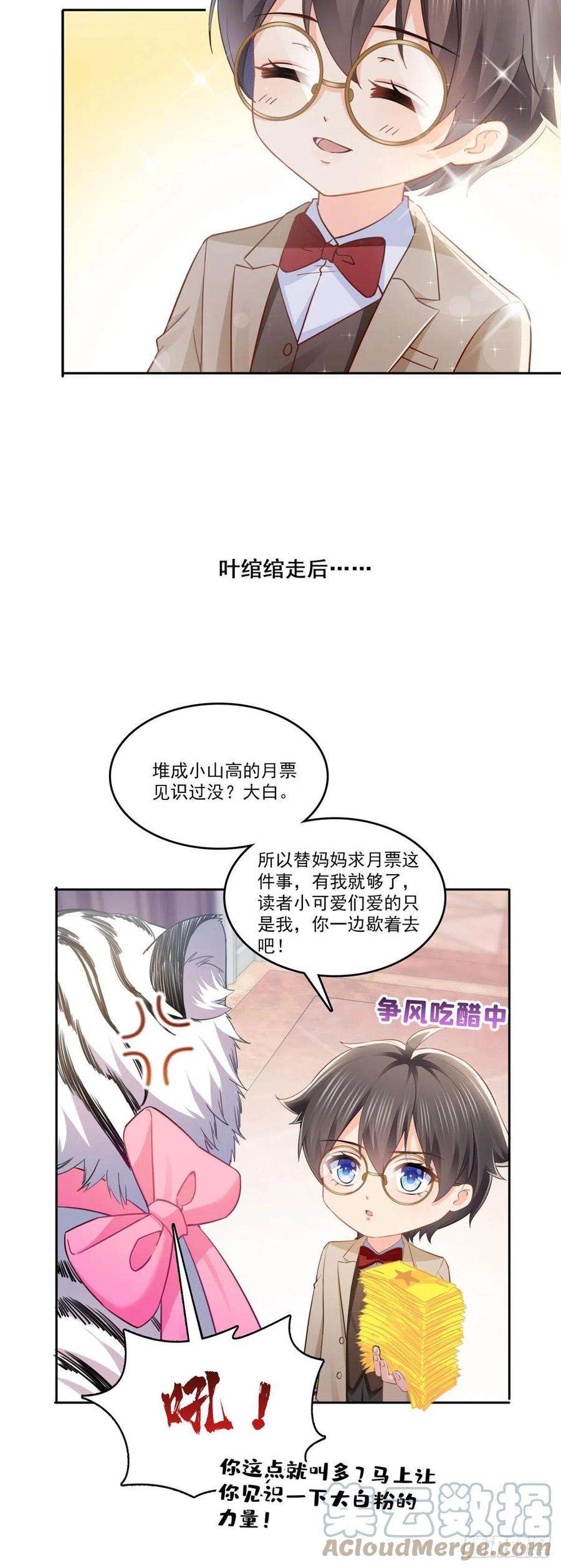 恰似寒光遇骄阳209话 演技爆发